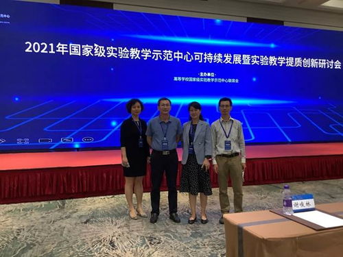 水產(chǎn)科學(xué)與技術(shù)國家級實(shí)驗(yàn)教學(xué)示范中心可持續(xù)發(fā)展與實(shí)驗(yàn)教學(xué)提質(zhì)創(chuàng)新研討會在集美大學(xué)召開