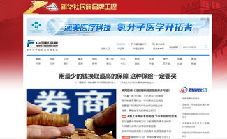 中國(guó)財(cái)富網(wǎng)獲頒互聯(lián)網(wǎng)新聞信息服務(wù)許可證，開(kāi)啟合規(guī)發(fā)展新篇章