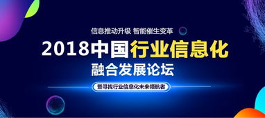 閃電報銷榮獲工信部2018中國發票管理信息化最佳產品獎，賦能企業費控報銷新生態
